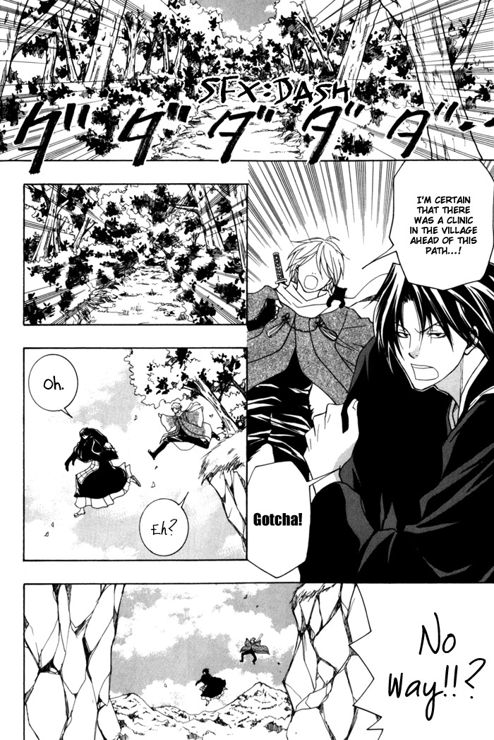 Toukaidou Hisame - Kagerou Chapter 6 page 15 - Chapter 6