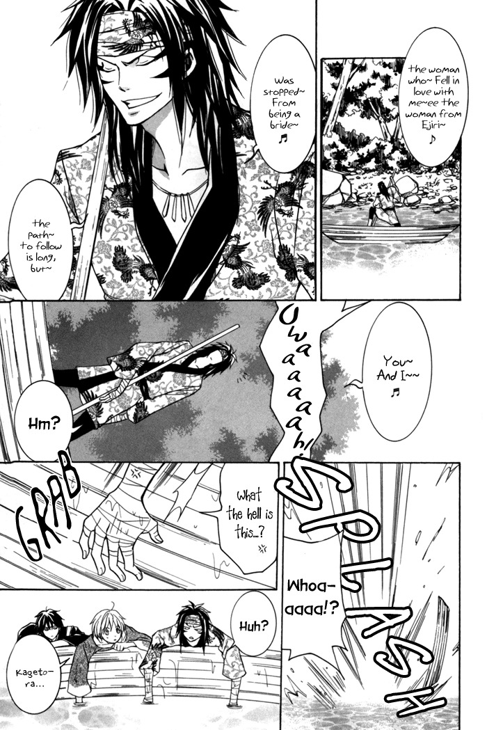 Toukaidou Hisame - Kagerou Chapter 6 page 16 - Chapter 6