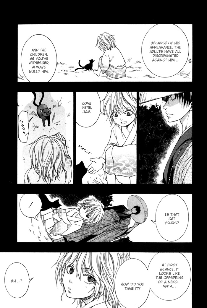 Toukaidou Hisame - Kagerou Chapter 6 page 18 - Chapter 6