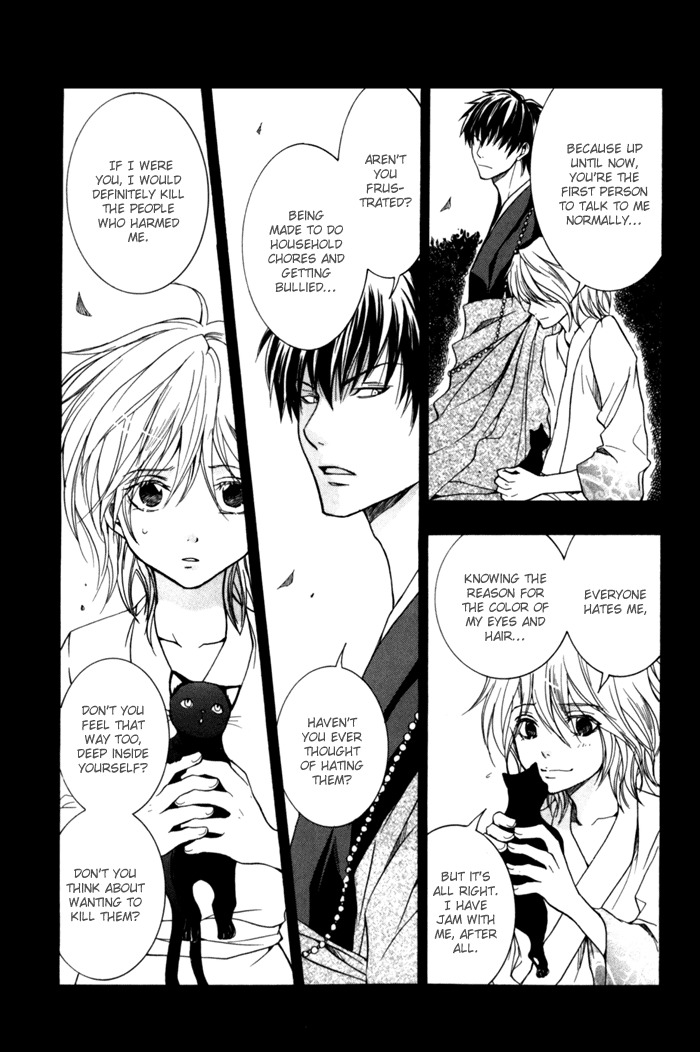 Toukaidou Hisame - Kagerou Chapter 6 page 20 - Chapter 6