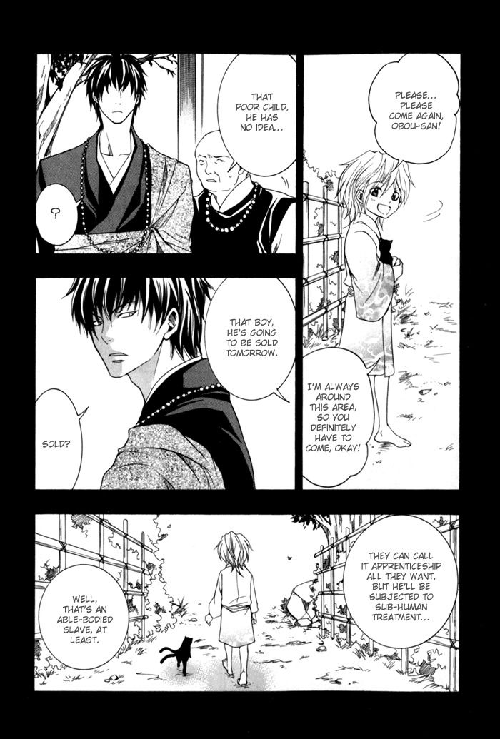 Toukaidou Hisame - Kagerou Chapter 6 page 22 - Chapter 6