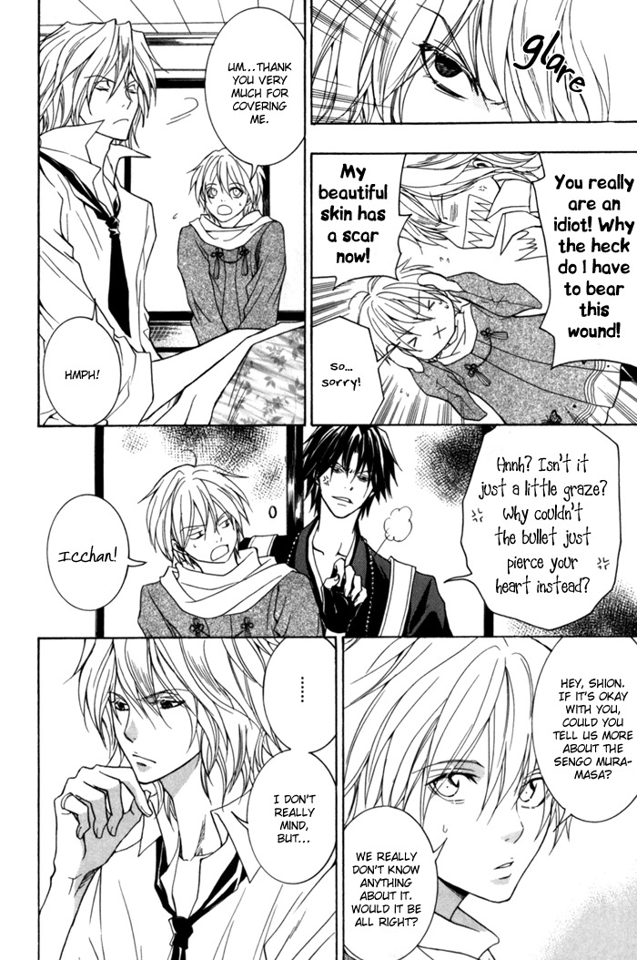 Toukaidou Hisame - Kagerou Chapter 6 page 27 - Chapter 6