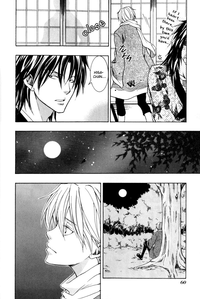 Toukaidou Hisame - Kagerou Chapter 6 page 29 - Chapter 6