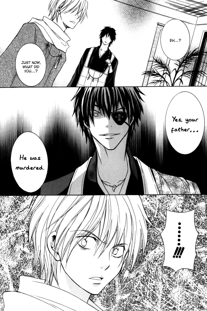 Toukaidou Hisame - Kagerou Chapter 6 page 3 - Chapter 6