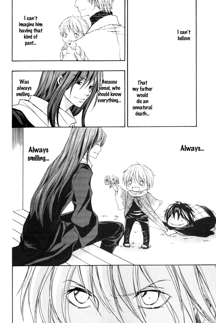 Toukaidou Hisame - Kagerou Chapter 6 page 31 - Chapter 6