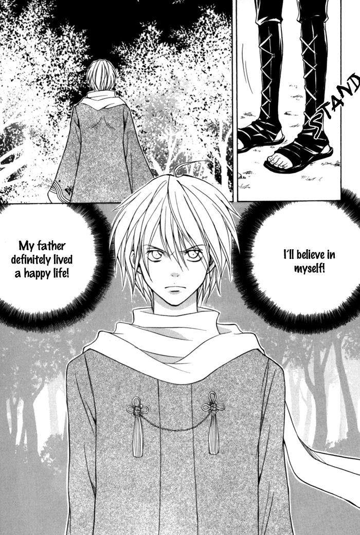 Toukaidou Hisame - Kagerou Chapter 6 page 32 - Chapter 6