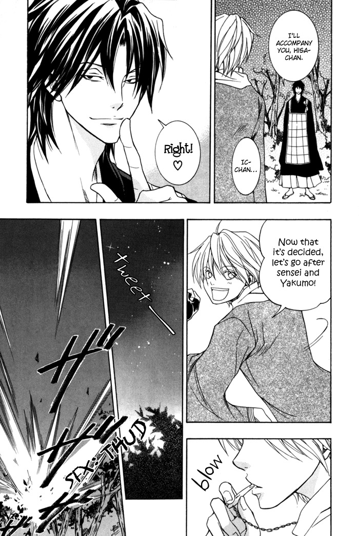 Toukaidou Hisame - Kagerou Chapter 6 page 34 - Chapter 6