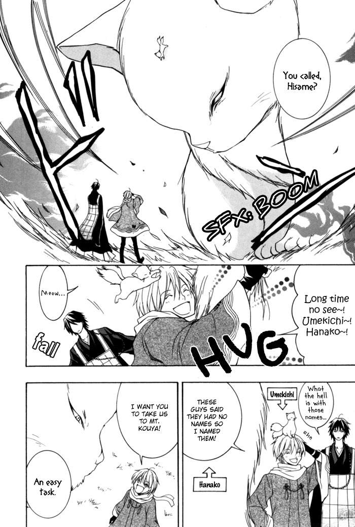 Toukaidou Hisame - Kagerou Chapter 6 page 35 - Chapter 6