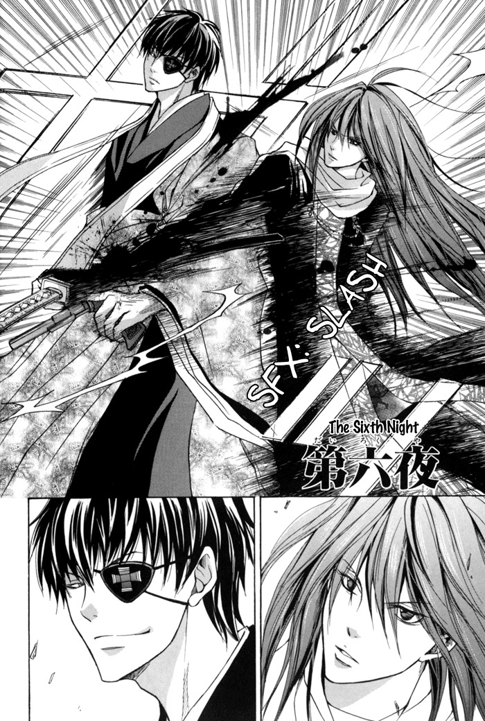 Toukaidou Hisame - Kagerou Chapter 6 page 5 - Chapter 6