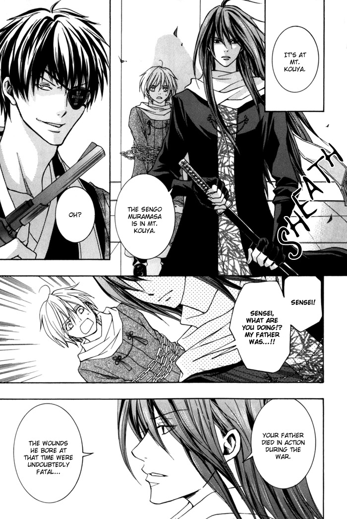 Toukaidou Hisame - Kagerou Chapter 6 page 6 - Chapter 6