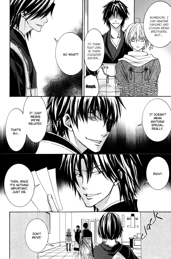 Toukaidou Hisame - Kagerou Chapter 6 page 9 - Chapter 6