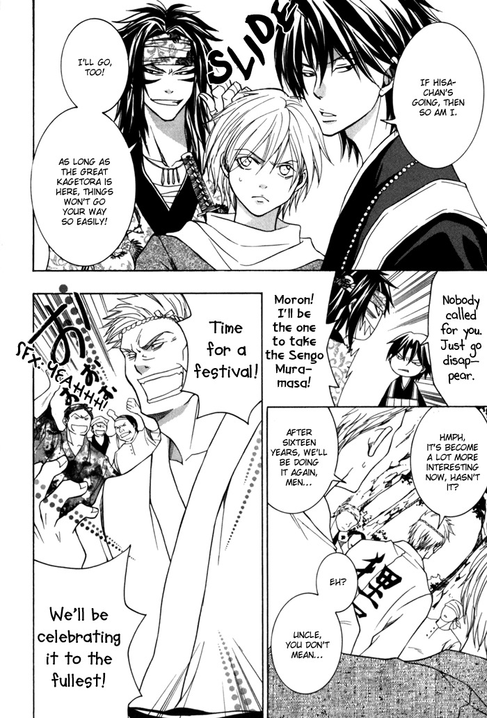 Toukaidou Hisame - Kagerou Chapter 7 page 16 - Chapter 7