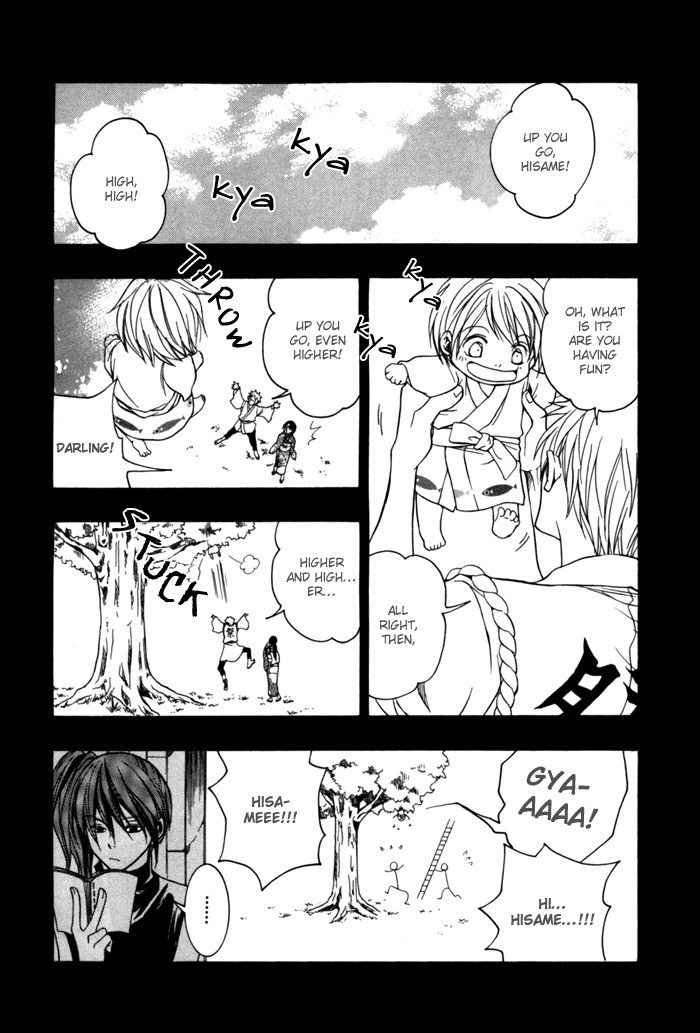 Toukaidou Hisame - Kagerou Chapter 7 page 21 - Chapter 7