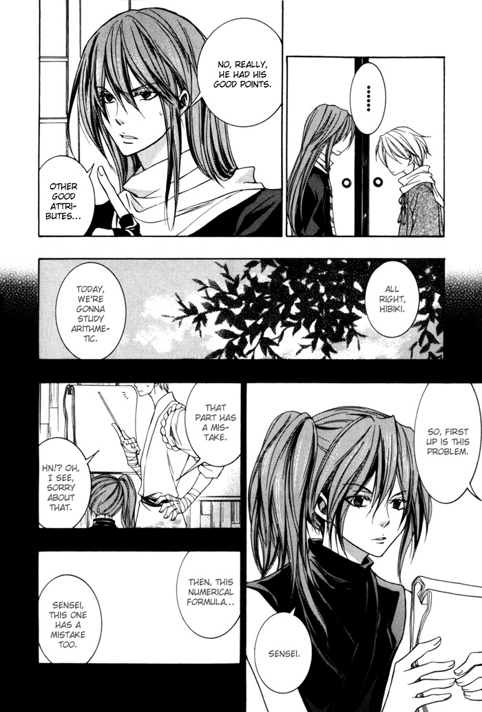 Toukaidou Hisame - Kagerou Chapter 7 page 22 - Chapter 7