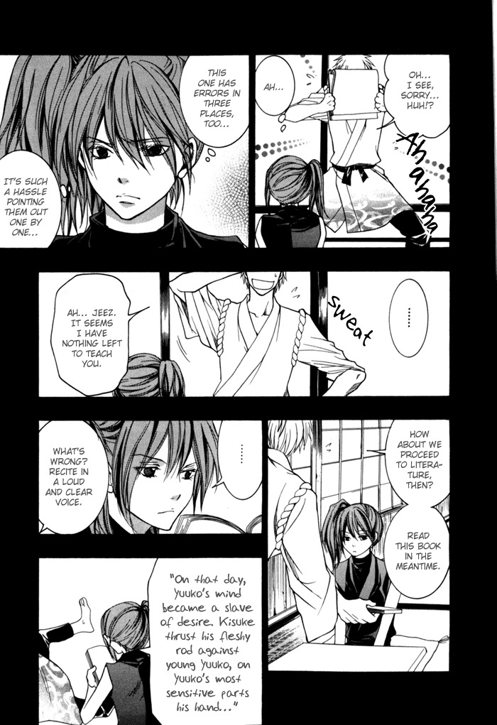 Toukaidou Hisame - Kagerou Chapter 7 page 23 - Chapter 7