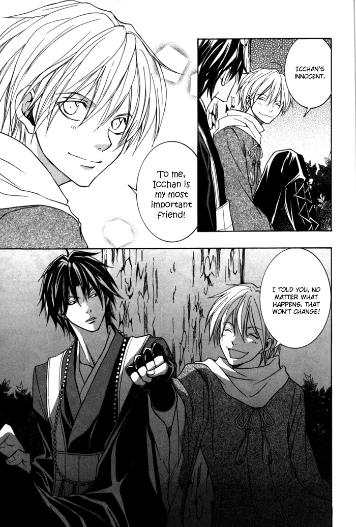Toukaidou Hisame - Kagerou Chapter 7 page 27 - Chapter 7