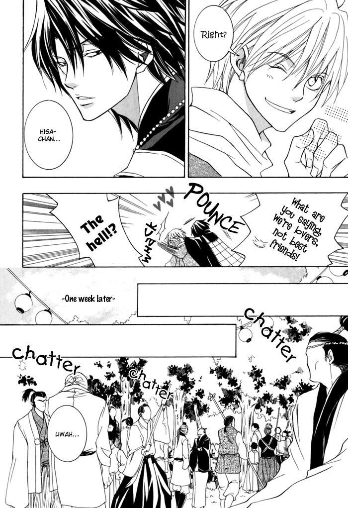 Toukaidou Hisame - Kagerou Chapter 7 page 28 - Chapter 7