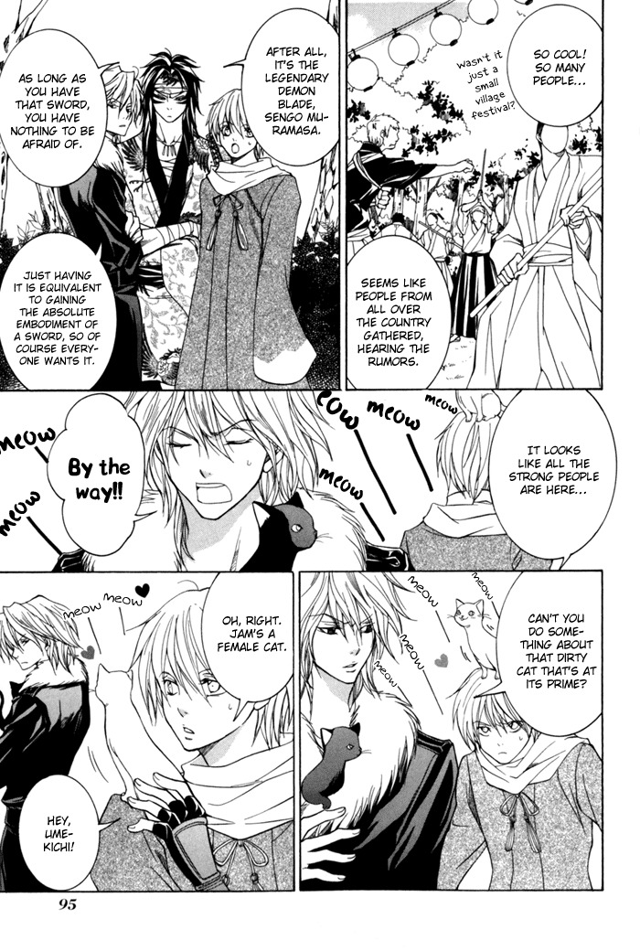Toukaidou Hisame - Kagerou Chapter 7 page 29 - Chapter 7