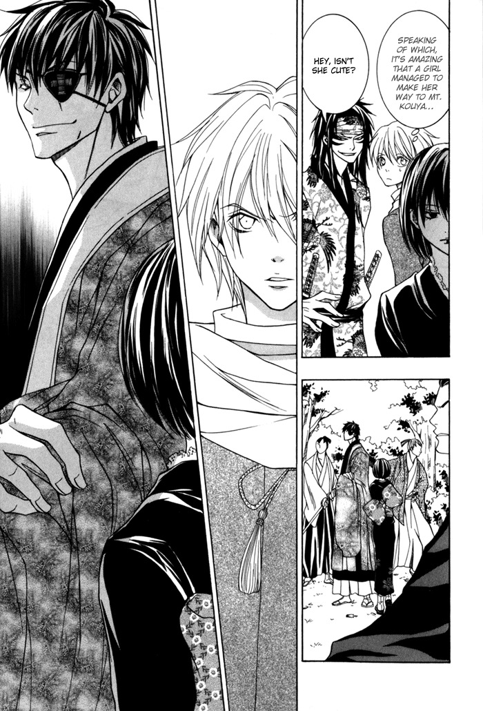 Toukaidou Hisame - Kagerou Chapter 7 page 31 - Chapter 7
