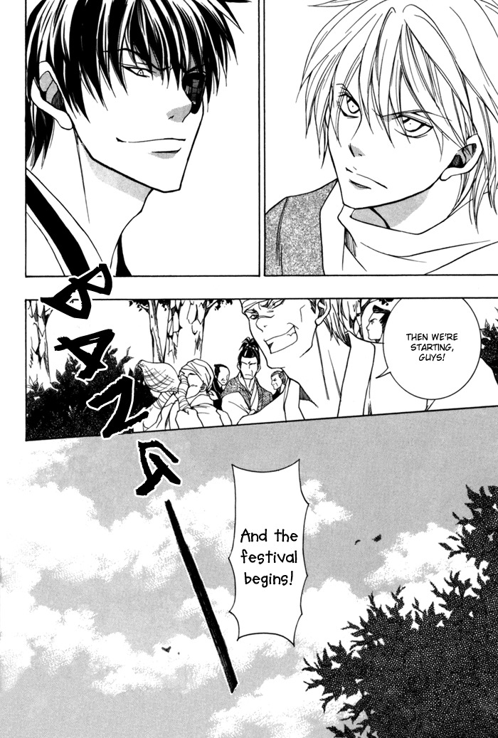 Toukaidou Hisame - Kagerou Chapter 7 page 32 - Chapter 7