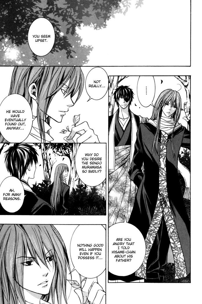 Toukaidou Hisame - Kagerou Chapter 7 page 5 - Chapter 7