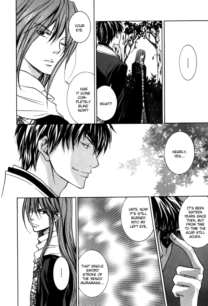 Toukaidou Hisame - Kagerou Chapter 7 page 6 - Chapter 7