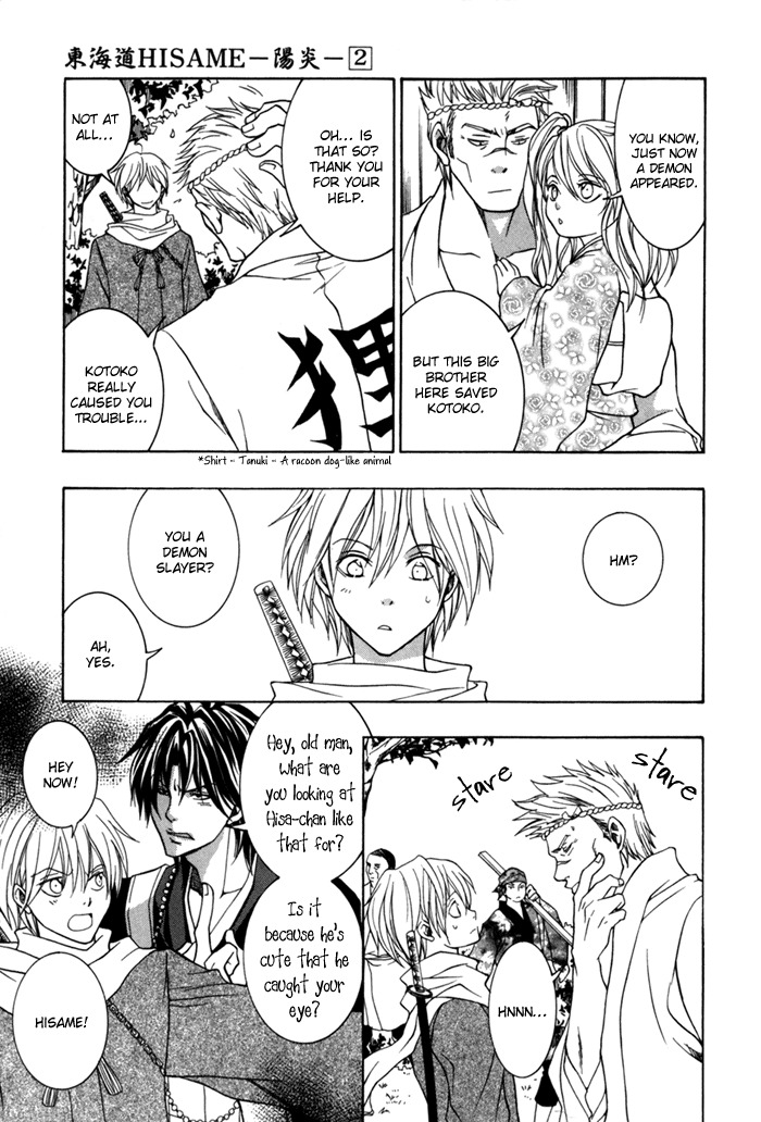 Toukaidou Hisame - Kagerou Chapter 7 page 9 - Chapter 7
