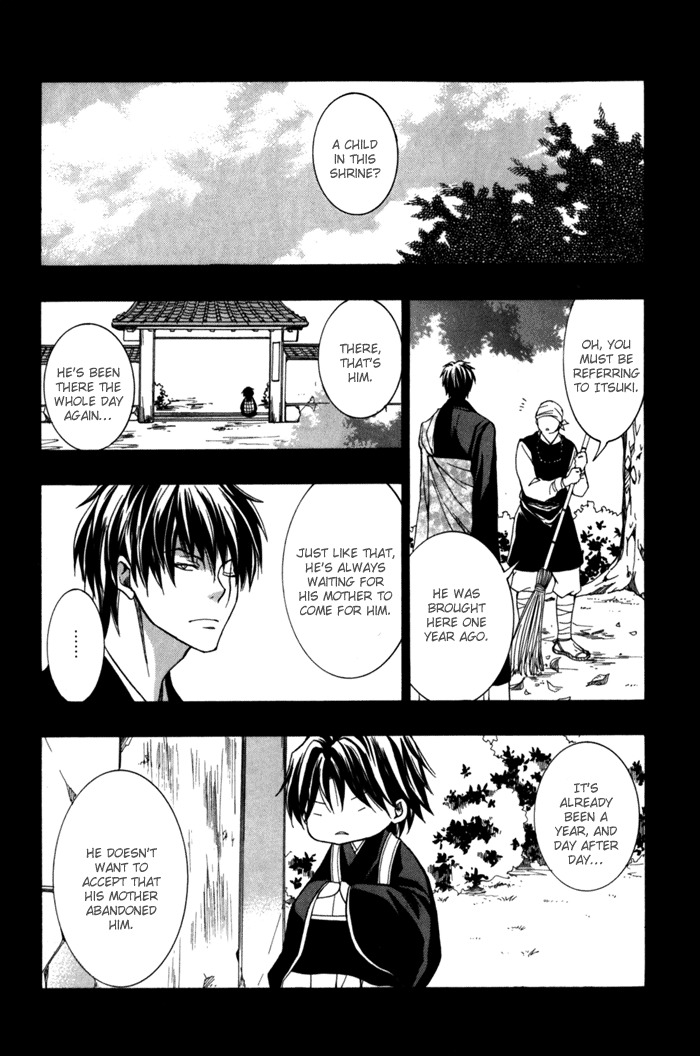 Toukaidou Hisame - Kagerou Chapter 8 page 10 - Chapter 8