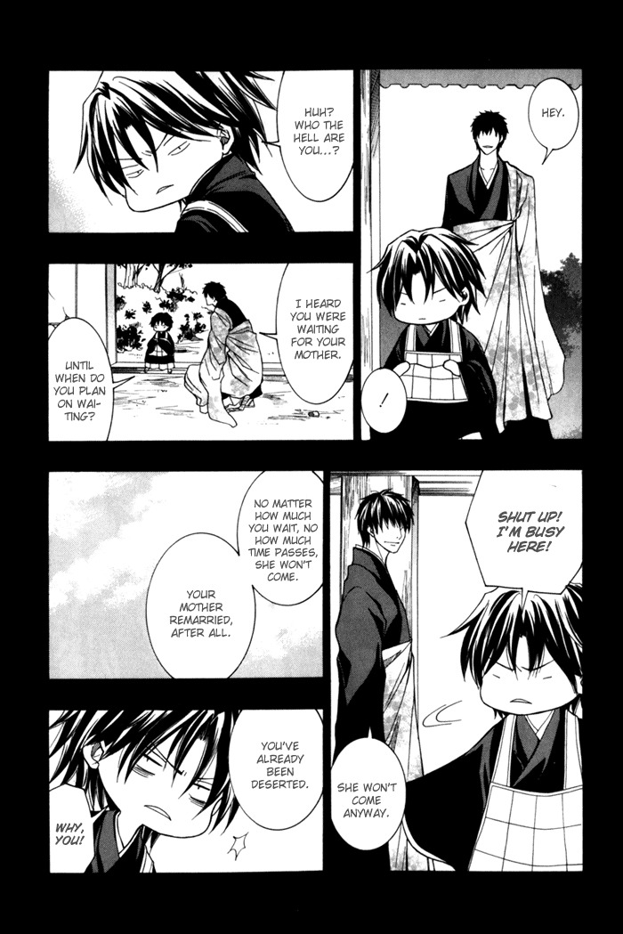 Toukaidou Hisame - Kagerou Chapter 8 page 11 - Chapter 8