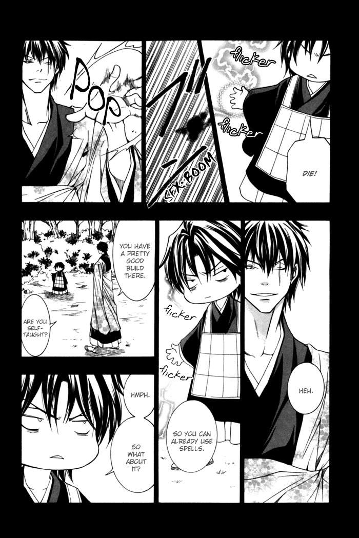 Toukaidou Hisame - Kagerou Chapter 8 page 12 - Chapter 8