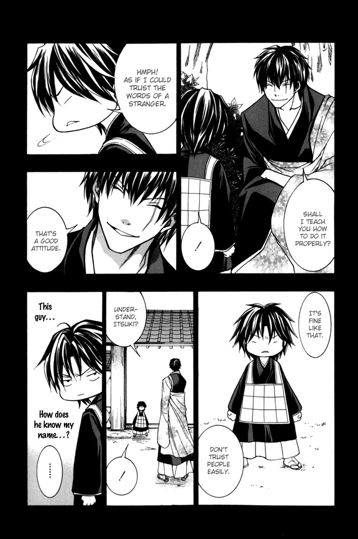 Toukaidou Hisame - Kagerou Chapter 8 page 13 - Chapter 8