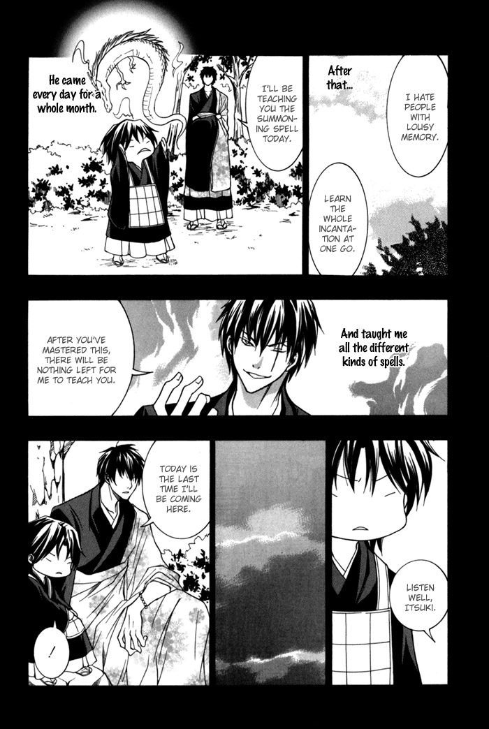 Toukaidou Hisame - Kagerou Chapter 8 page 14 - Chapter 8