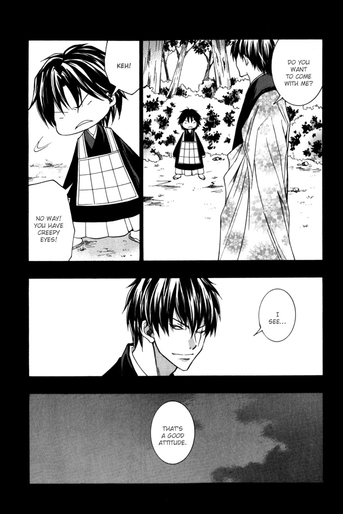 Toukaidou Hisame - Kagerou Chapter 8 page 15 - Chapter 8