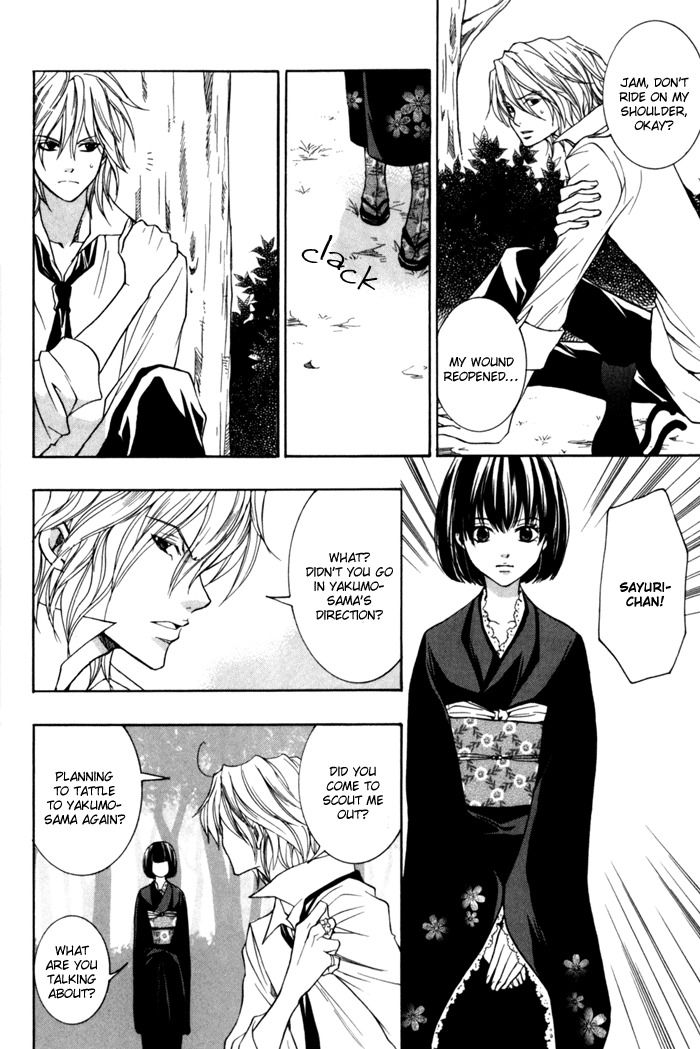 Toukaidou Hisame - Kagerou Chapter 8 page 18 - Chapter 8
