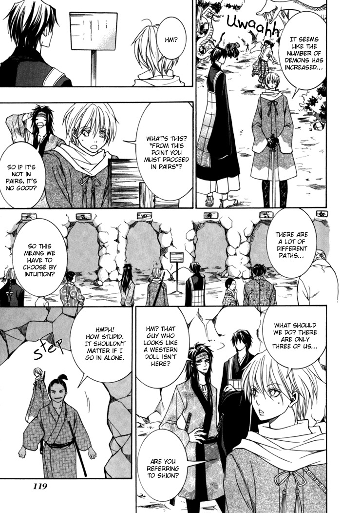 Toukaidou Hisame - Kagerou Chapter 8 page 21 - Chapter 8