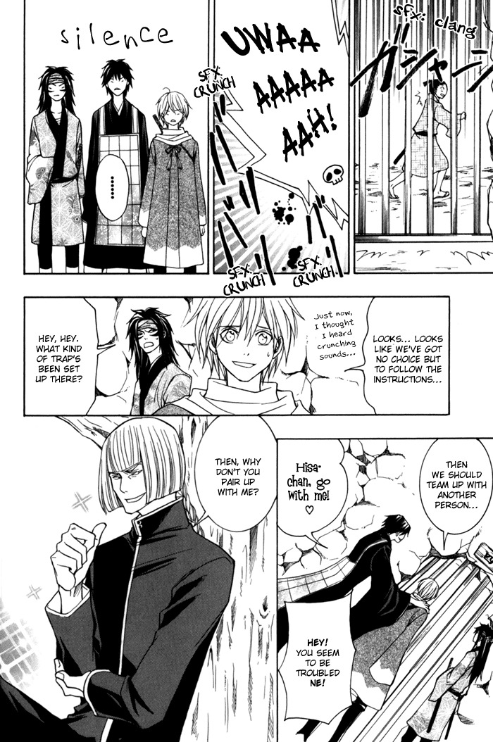 Toukaidou Hisame - Kagerou Chapter 8 page 22 - Chapter 8