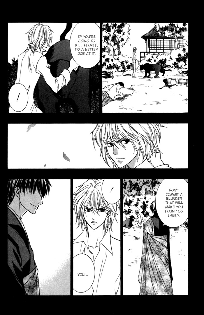 Toukaidou Hisame - Kagerou Chapter 8 page 26 - Chapter 8