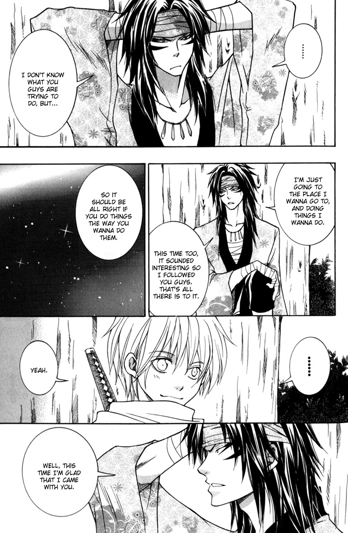 Toukaidou Hisame - Kagerou Chapter 8 page 29 - Chapter 8