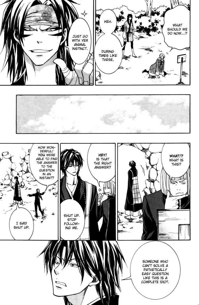 Toukaidou Hisame - Kagerou Chapter 8 page 31 - Chapter 8