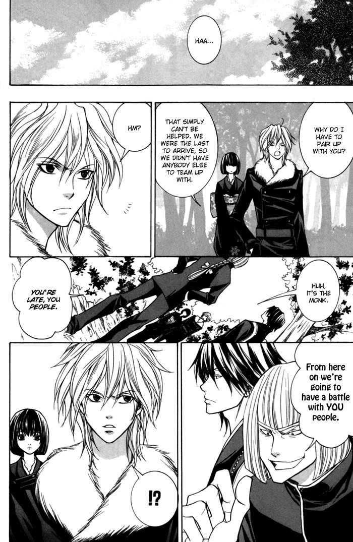 Toukaidou Hisame - Kagerou Chapter 8 page 34 - Chapter 8