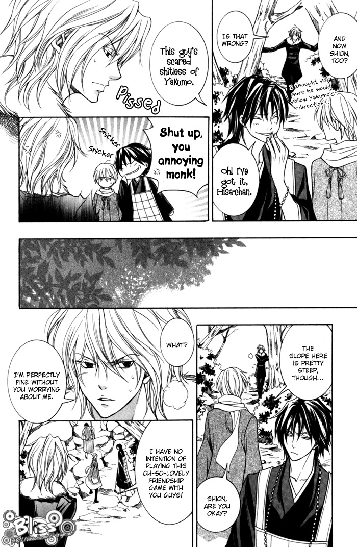 Toukaidou Hisame - Kagerou Chapter 8 page 8 - Chapter 8