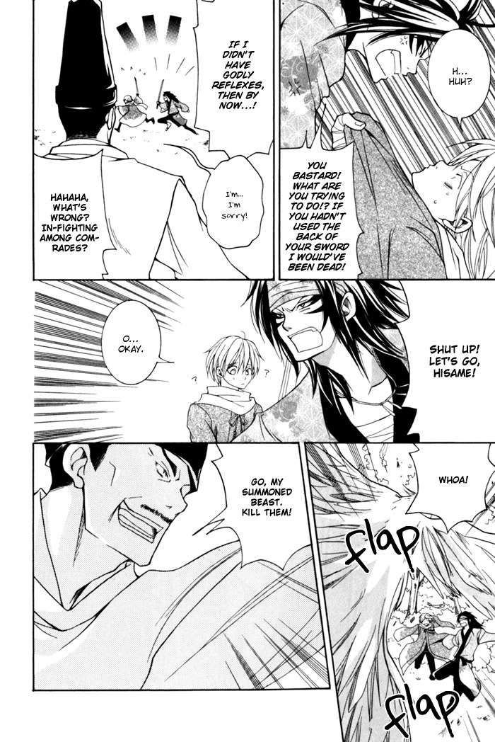 Toukaidou Hisame - Kagerou Chapter 9 page 10 - Chapter 9