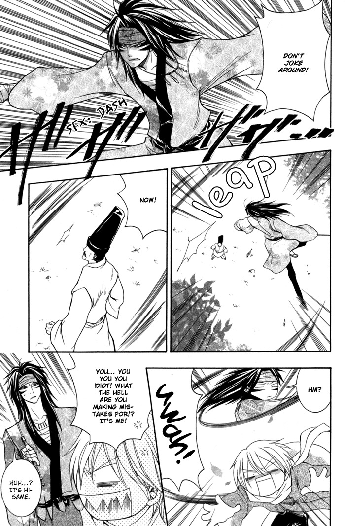 Toukaidou Hisame - Kagerou Chapter 9 page 11 - Chapter 9