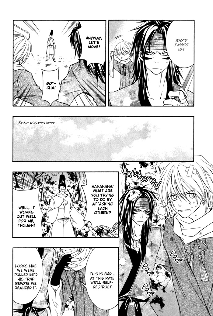 Toukaidou Hisame - Kagerou Chapter 9 page 12 - Chapter 9