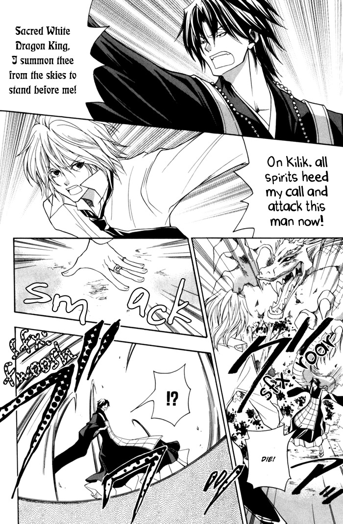 Toukaidou Hisame - Kagerou Chapter 9 page 14 - Chapter 9
