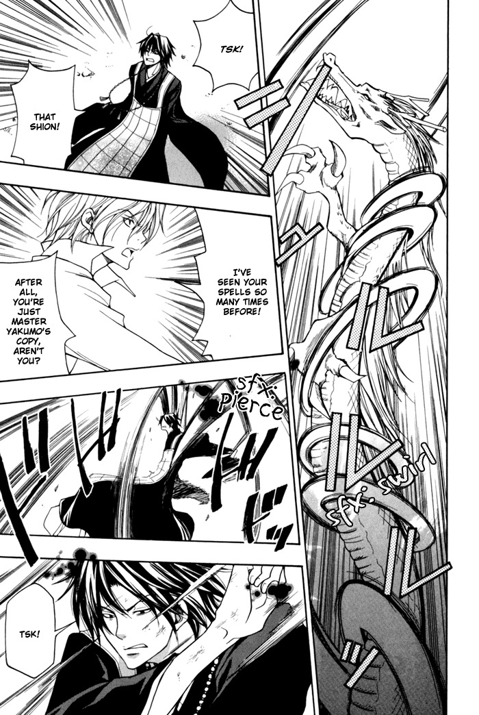 Toukaidou Hisame - Kagerou Chapter 9 page 15 - Chapter 9
