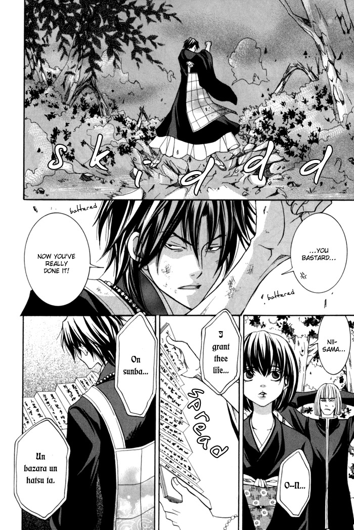 Toukaidou Hisame - Kagerou Chapter 9 page 16 - Chapter 9