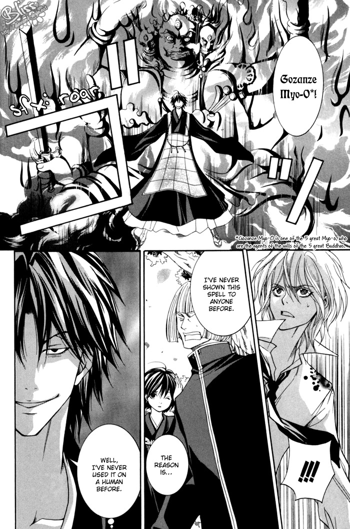 Toukaidou Hisame - Kagerou Chapter 9 page 18 - Chapter 9