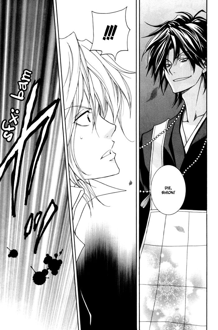 Toukaidou Hisame - Kagerou Chapter 9 page 19 - Chapter 9