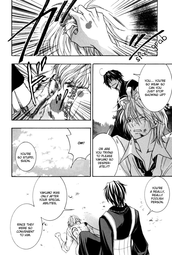 Toukaidou Hisame - Kagerou Chapter 9 page 22 - Chapter 9